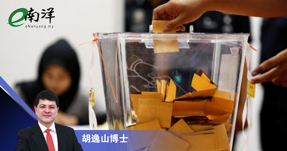 【灼見】恢複地方選舉的必要/胡逸山博士